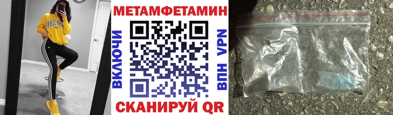 hydra tor  Казань  АМФЕТАМИН 97% 
