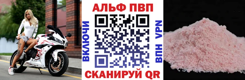 А ПВП крисы CK  Казань 