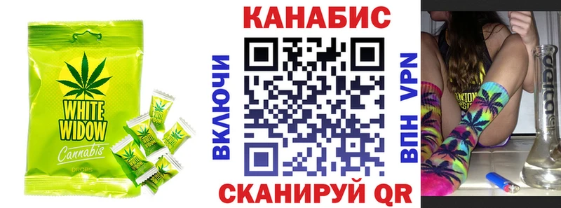 как найти закладки  Казань  Еда ТГК конопля 