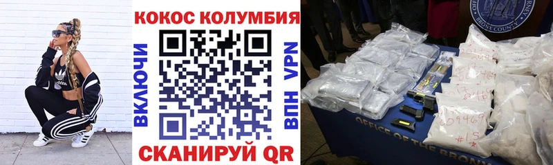 COCAIN FishScale  наркота  Казань 