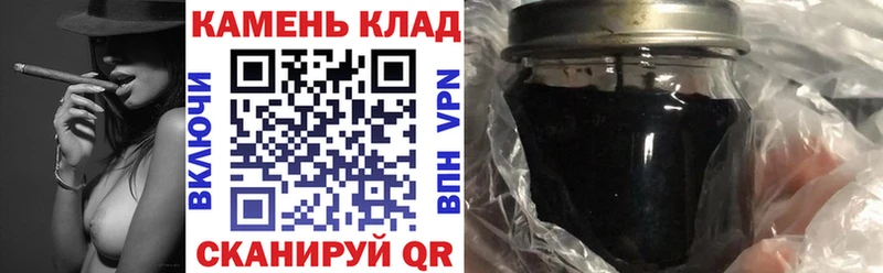 ГАШИШ VHQ  где купить наркотик  Казань 