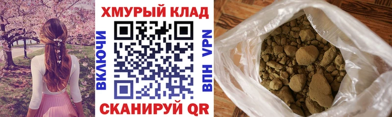Героин Афган даркнет Telegram Казань