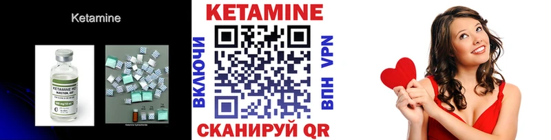 КЕТАМИН ketamine  купить наркотик  Казань 