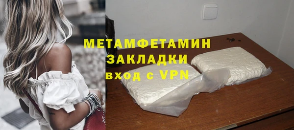 спайс Белокуриха