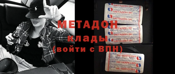 спайс Белокуриха