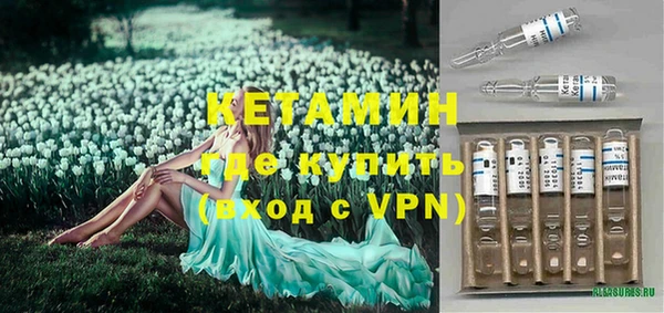 кокаин VHQ Богданович