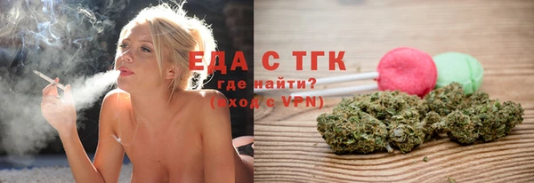 меф VHQ Богородицк