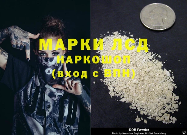 спайс Белокуриха