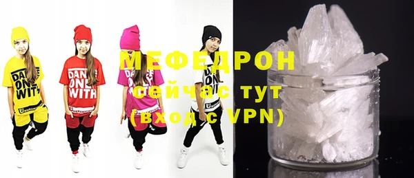 кокаин VHQ Богданович