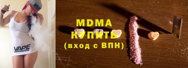 спайс Белокуриха
