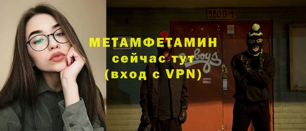кокаин VHQ Богданович