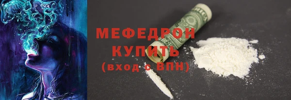 спайс Белокуриха