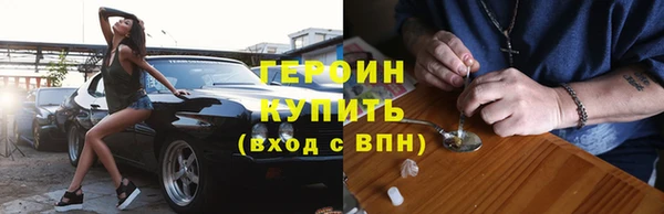 спайс Белокуриха