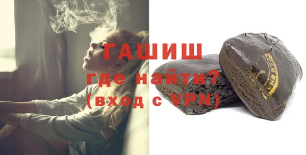 меф VHQ Богородицк