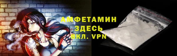 стаф Белоозёрский
