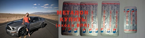 не бодяженный Беломорск