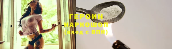 кокаин VHQ Богданович