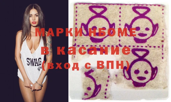 спайс Белокуриха