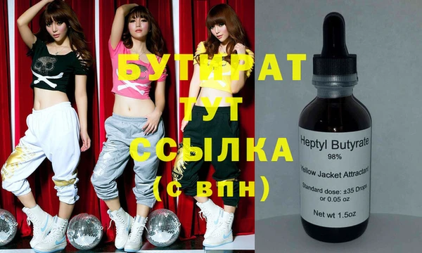 спайс Белокуриха