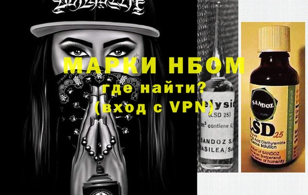 стаф Белоозёрский