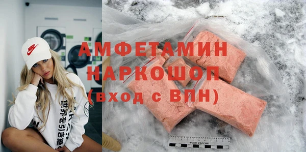 спайс Белокуриха