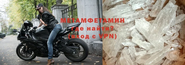 дурь Богородск