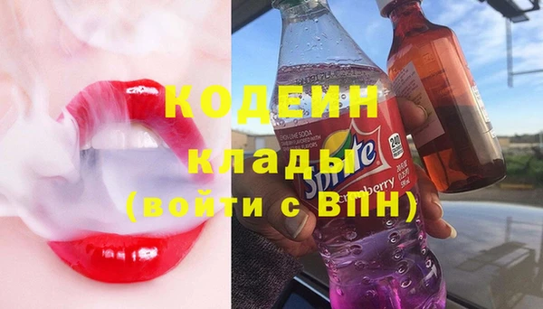 кокаин VHQ Богданович