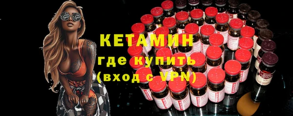 прущая мука Покровск