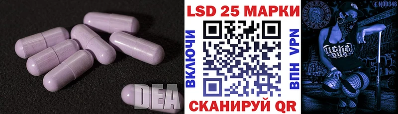 ЛСД экстази кислота Казань