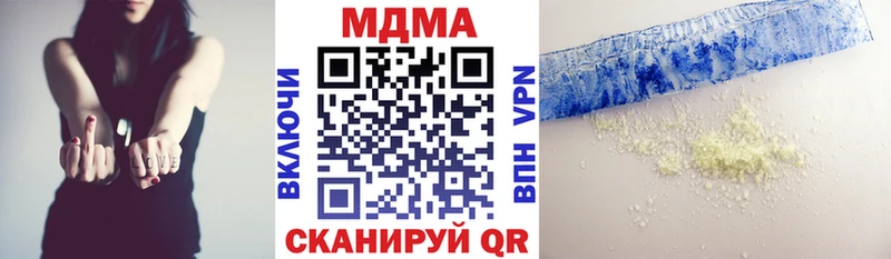 это формула  мега онион  Казань  МДМА Molly 
