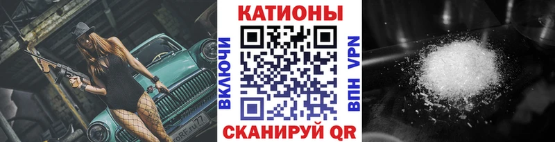 МЯУ-МЯУ кристаллы  Казань 