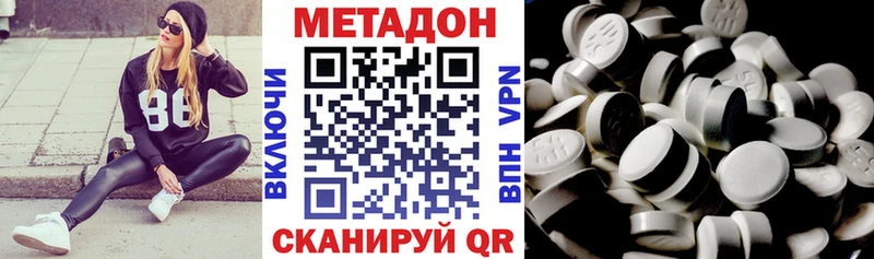 наркотики  мега ONION  МЕТАДОН белоснежный  Казань 
