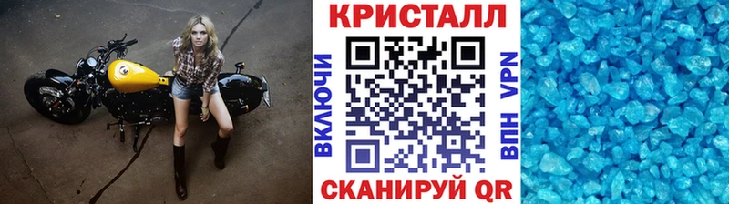 цены   MEGA маркетплейс  МЕТАМФЕТАМИН мет  Казань 