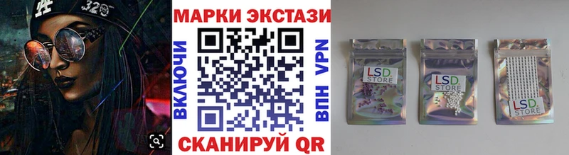 продажа наркотиков  маркетплейс официальный сайт  Марки N-bome 1,8мг  Казань 