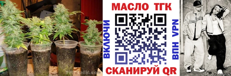 ТГК вейп с тгк  Казань 