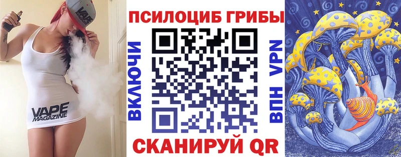 хочу наркоту  Казань  Галлюциногенные грибы мицелий 