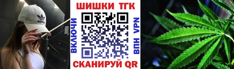 Шишки марихуана AK-47  Казань 